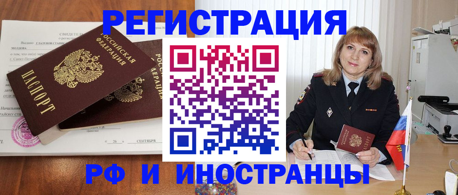 пропишу в квартире в Крымске